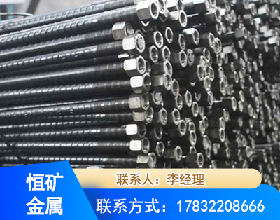 湘潭左旋螺纹锚杆