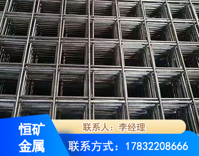 湘潭钢筋平焊网