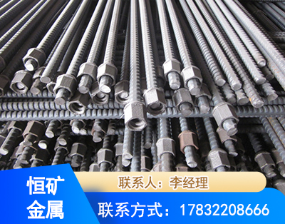 湘潭右旋螺纹锚杆