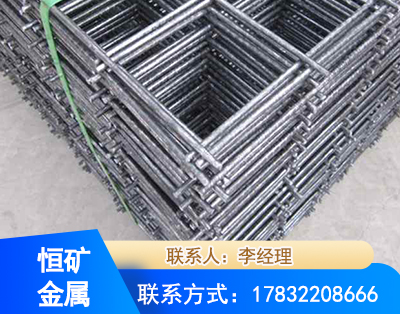 湘潭钢筋平焊网