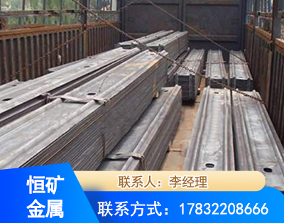 湘潭矿用W钢带