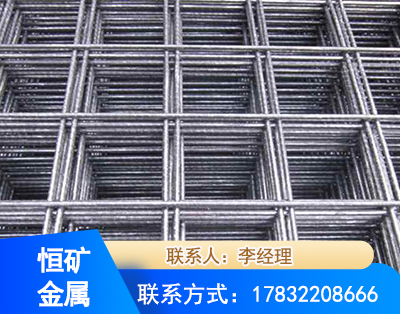 湘潭钢筋平焊网