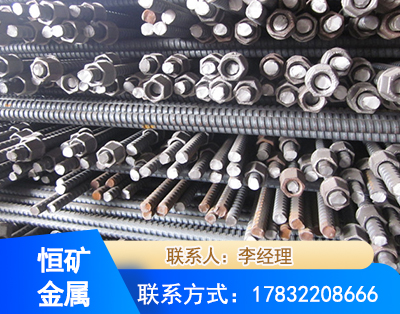 湘潭右旋螺纹锚杆