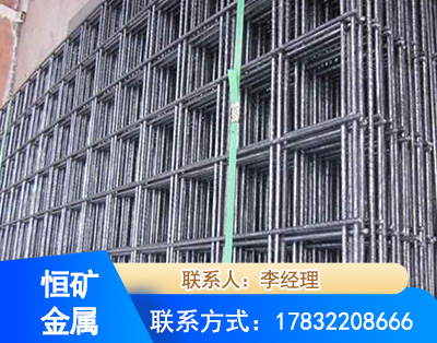 湘潭钢筋平焊网