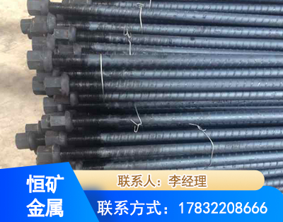 湘潭左旋螺纹锚杆