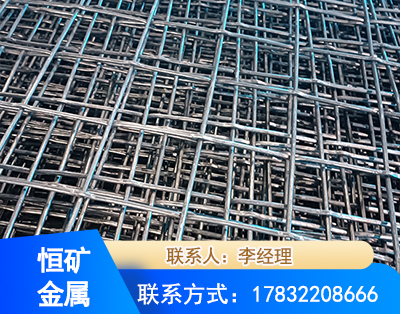 湘潭钢筋编炽焊网